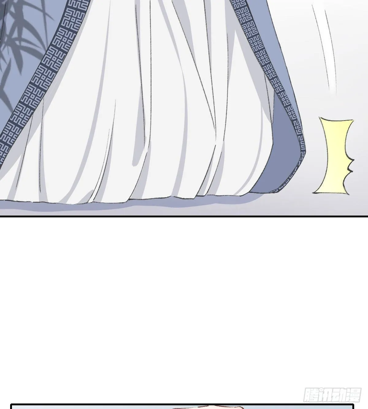 拜师 第72页