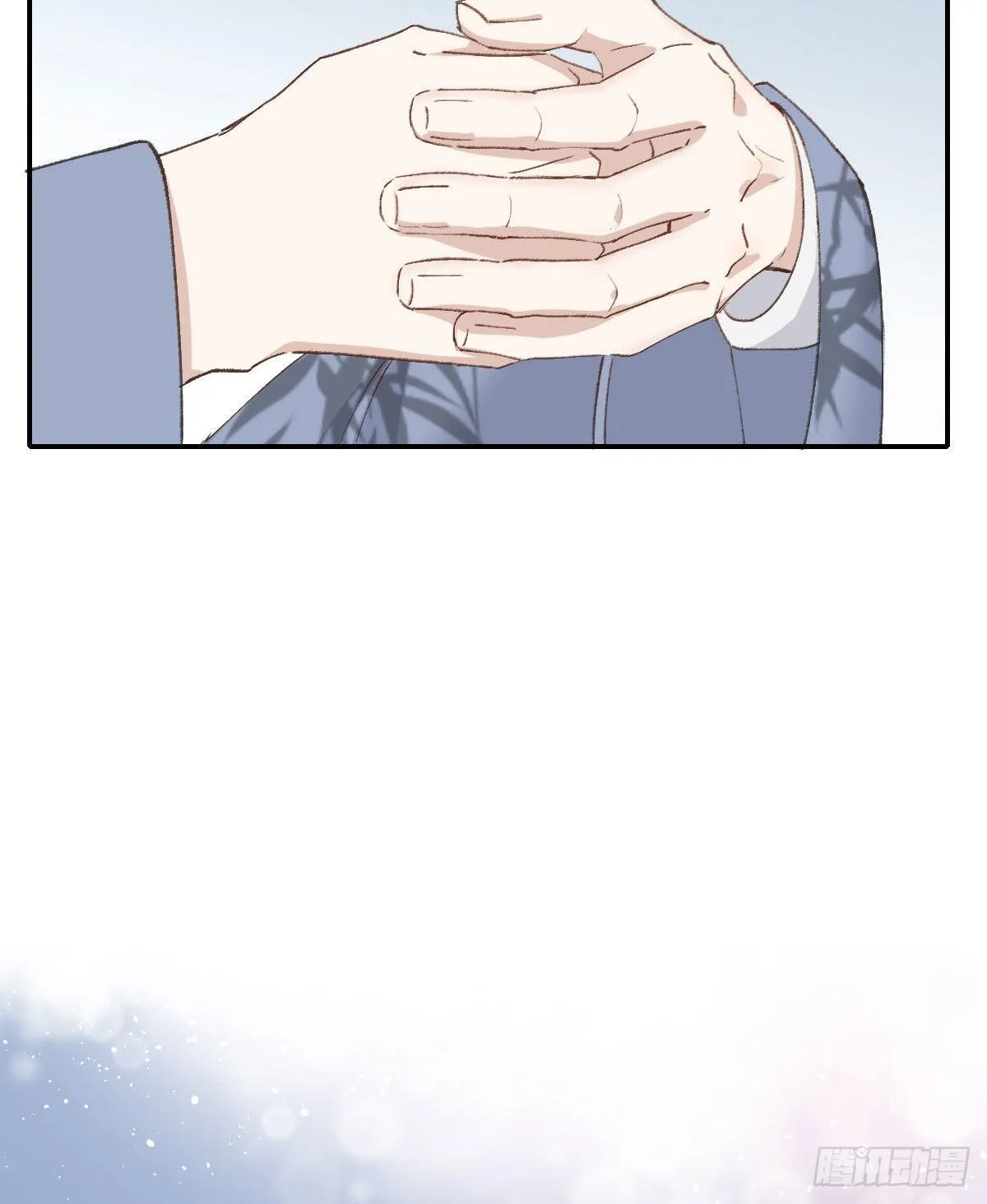 拜师 第73页