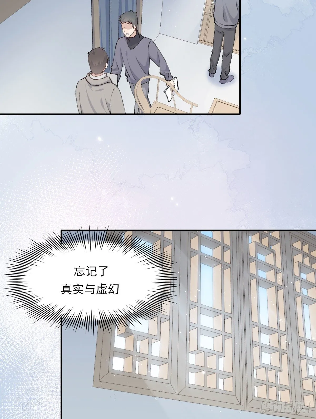 雪夜 第7页