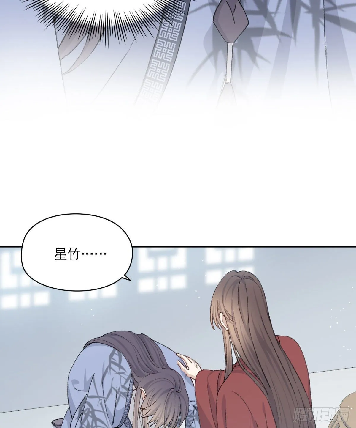 雪夜 第10页