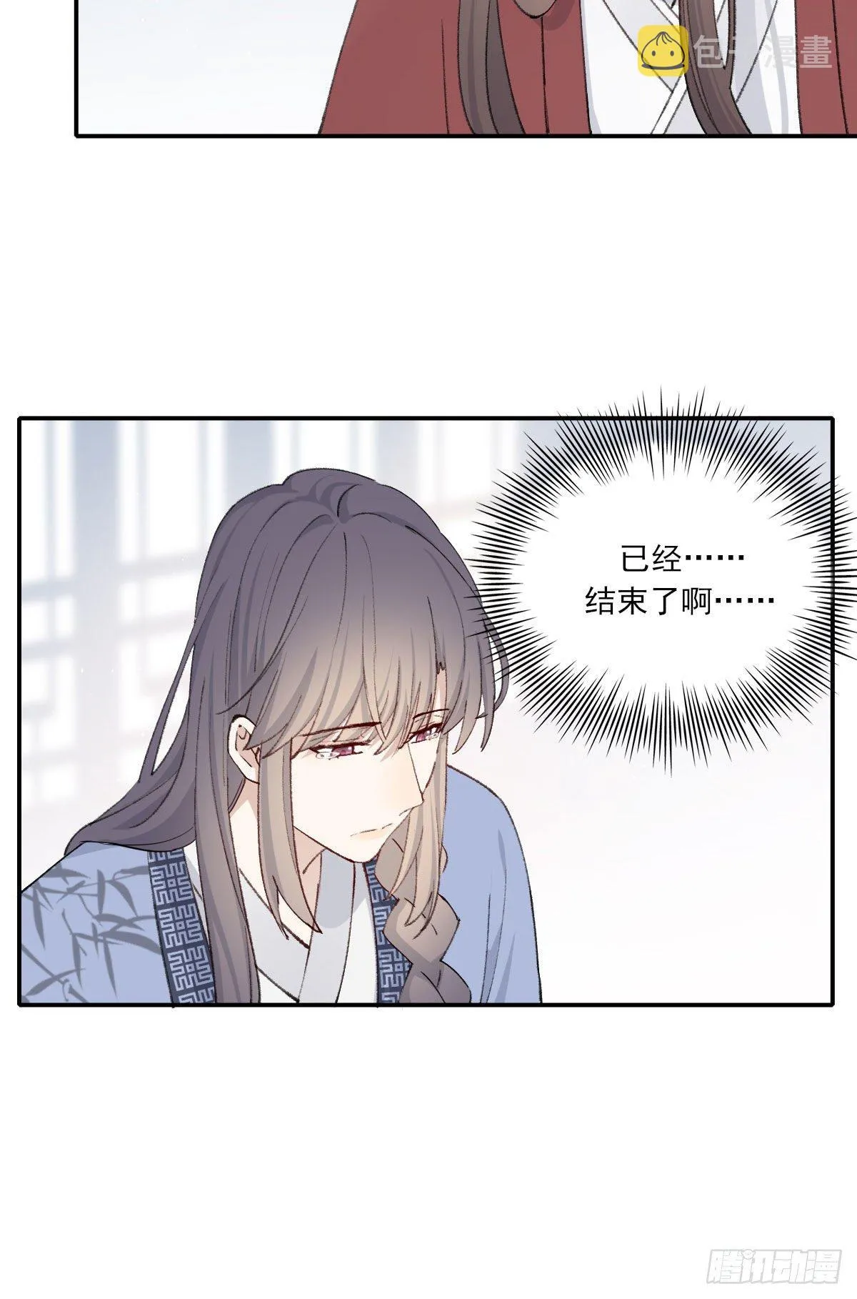 雪夜 第13页