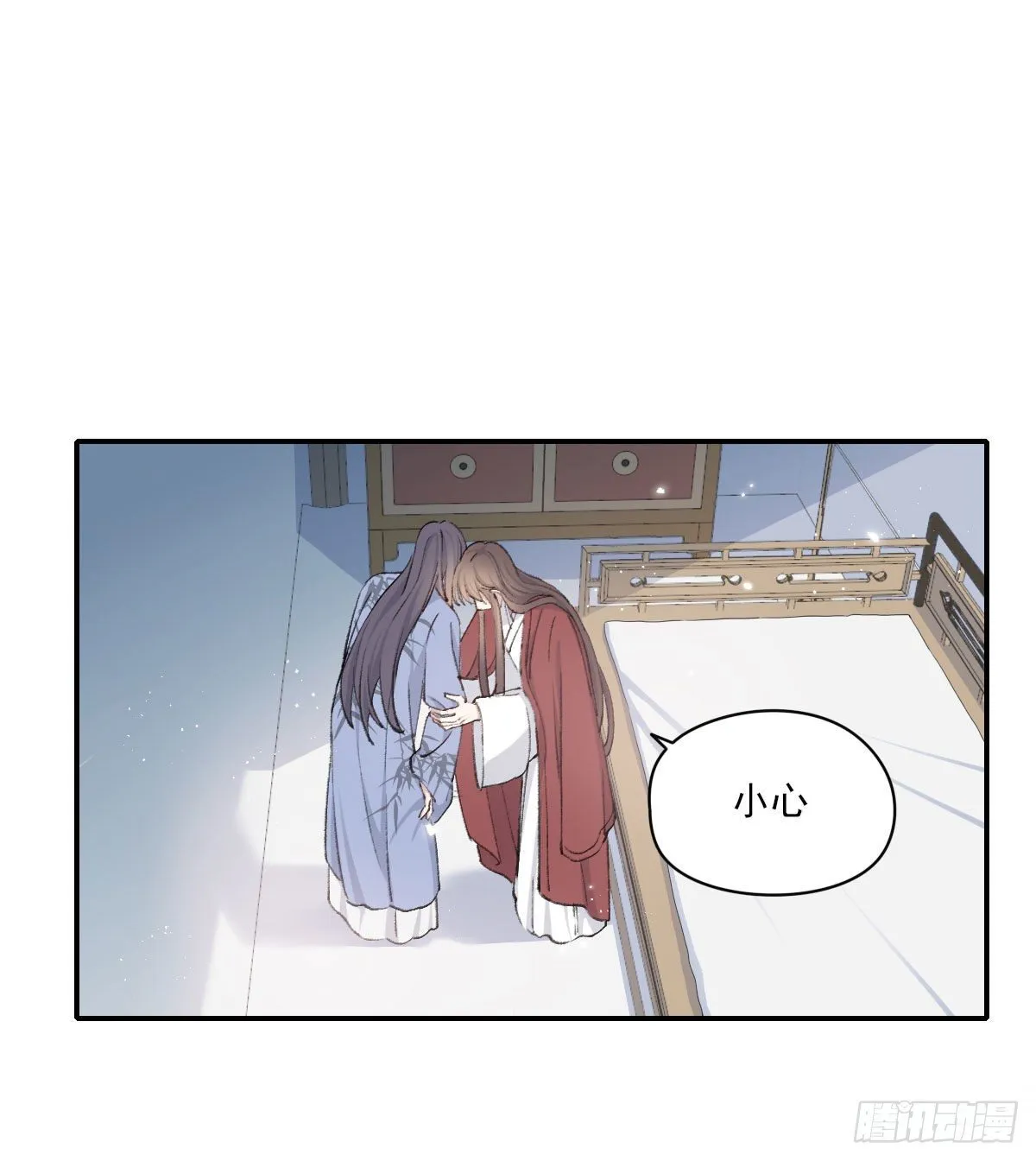 雪夜 第14页