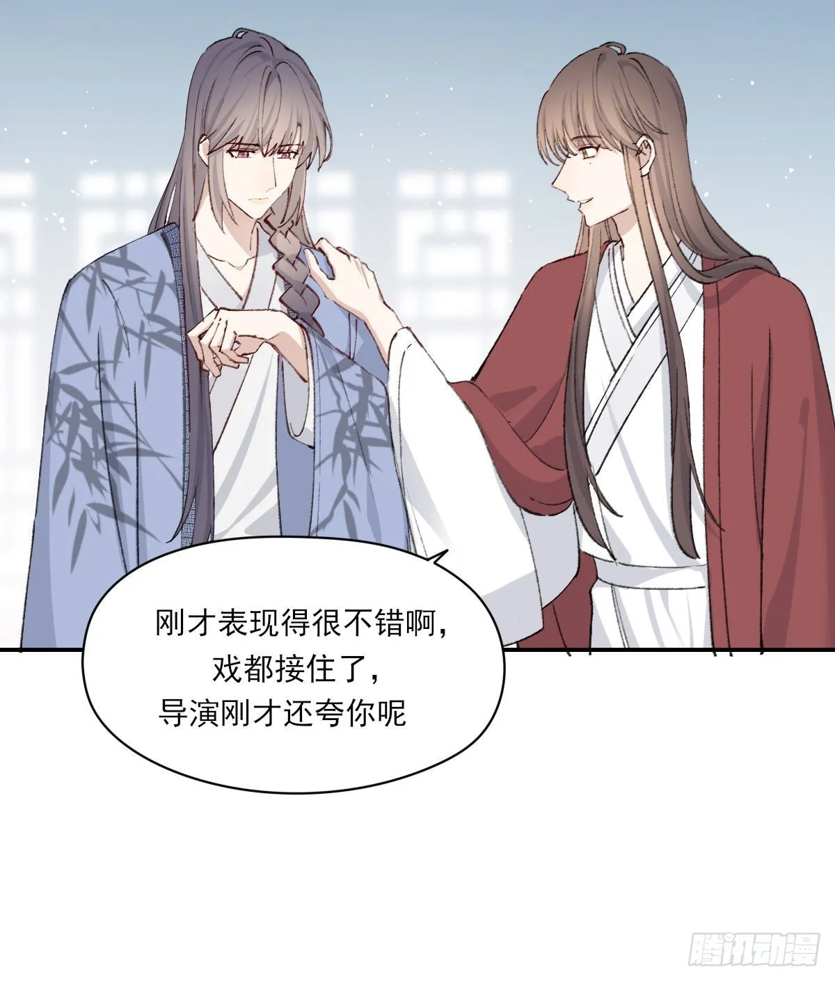 雪夜 第17页
