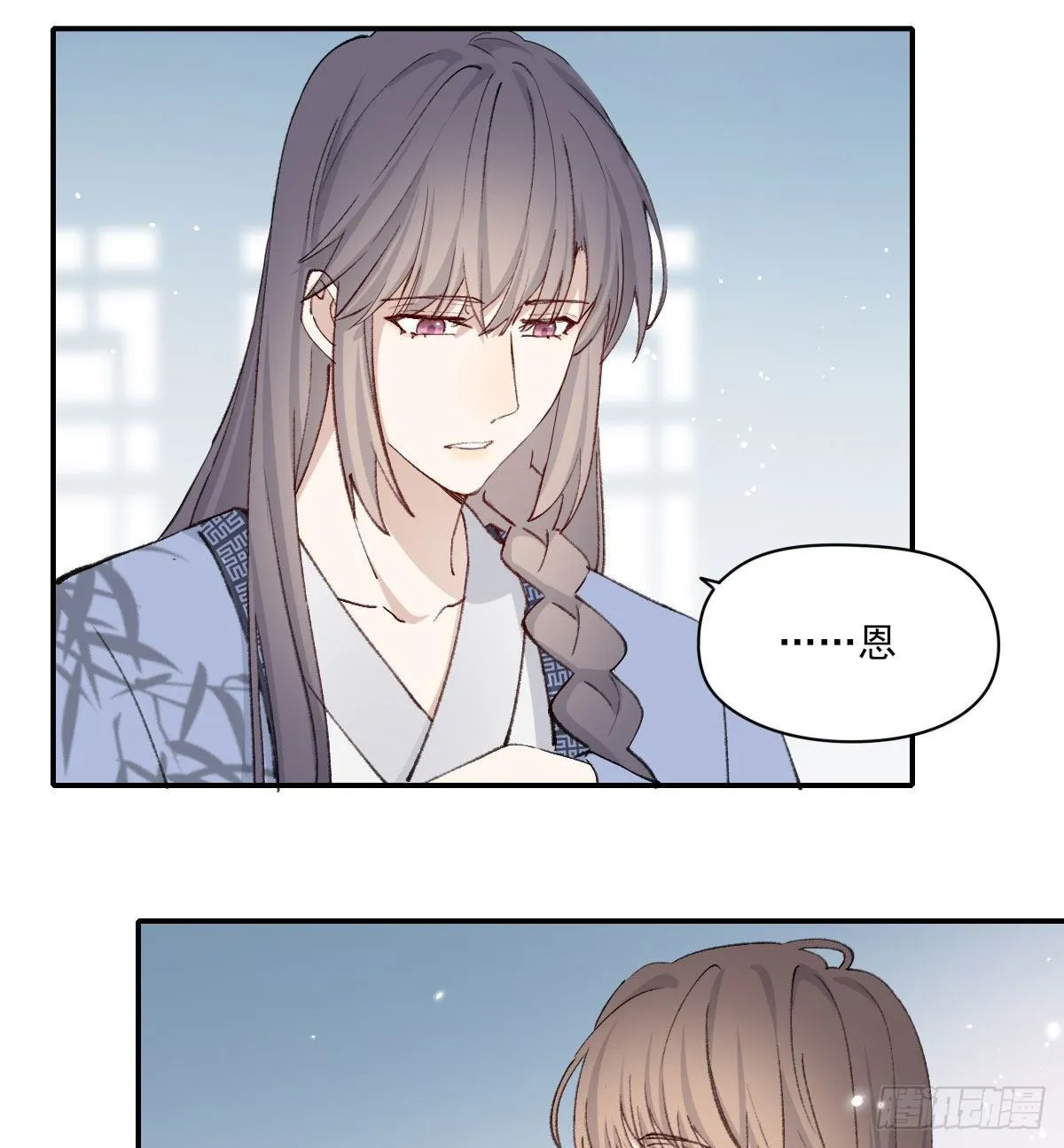 雪夜 第18页