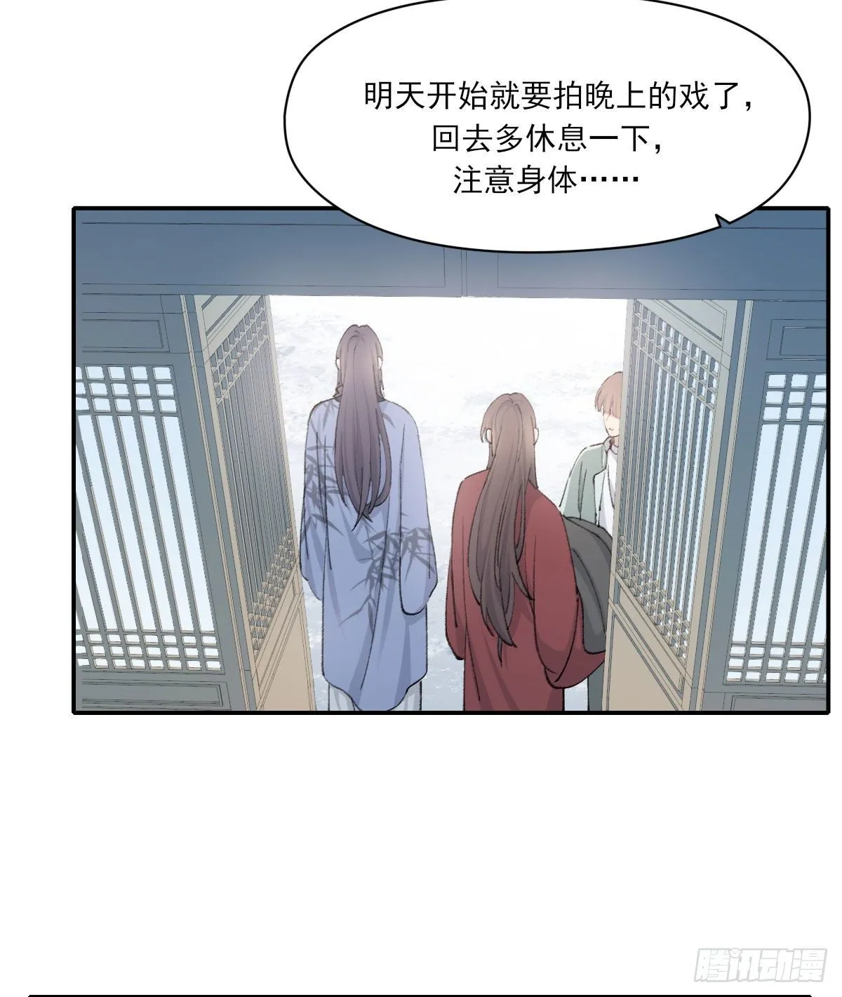 雪夜 第21页