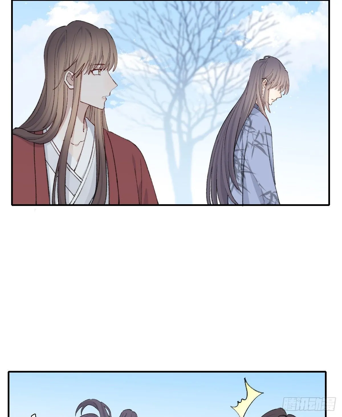 雪夜 第22页