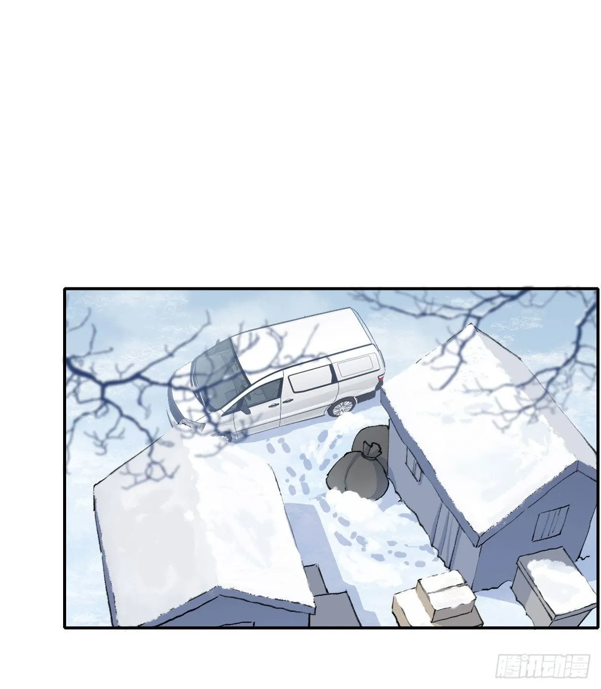 雪夜 第26页
