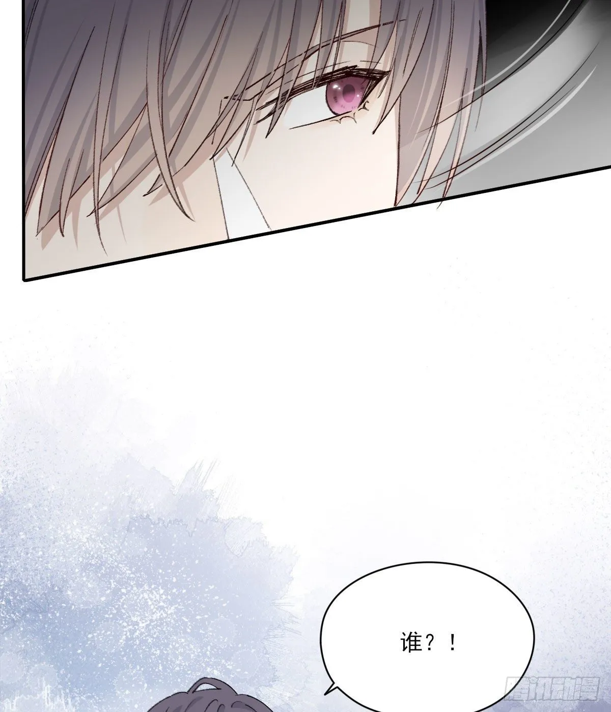 雪夜 第30页