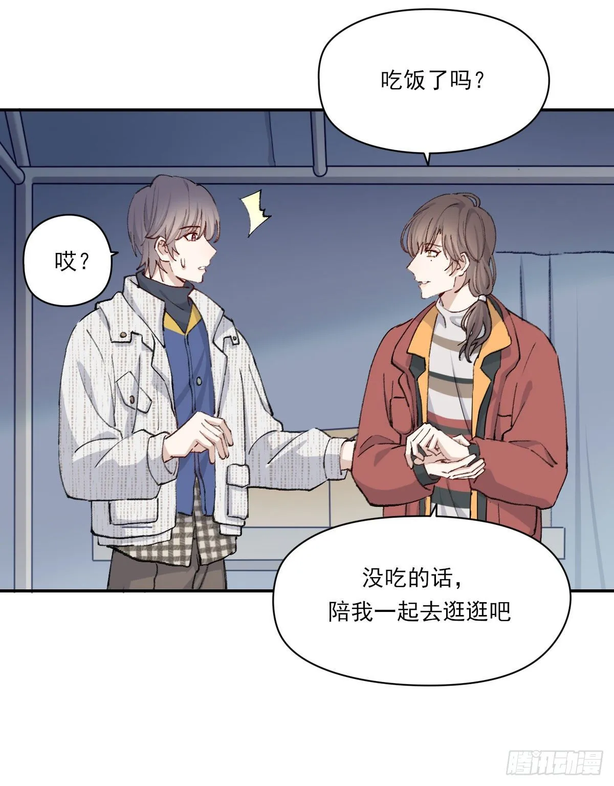 雪夜 第36页