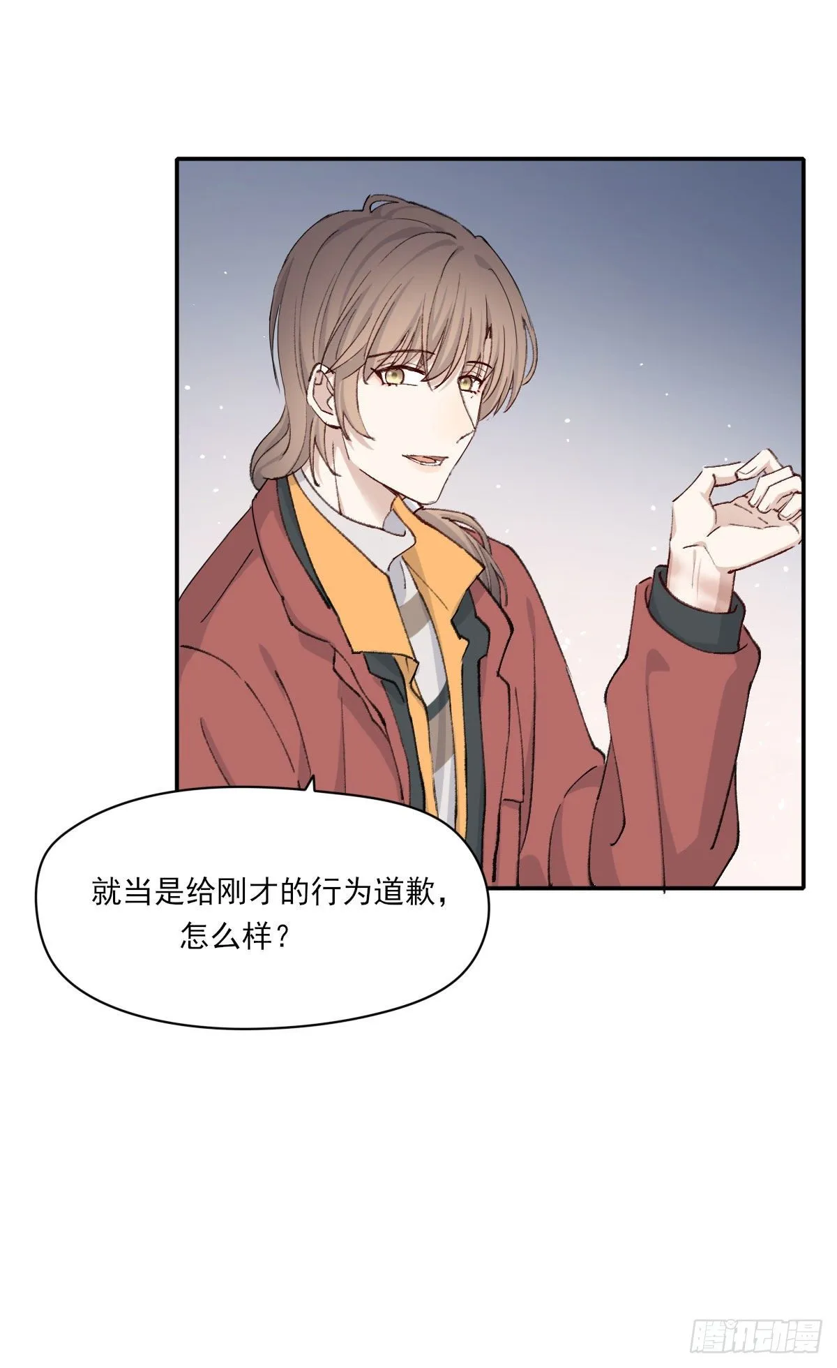雪夜 第37页