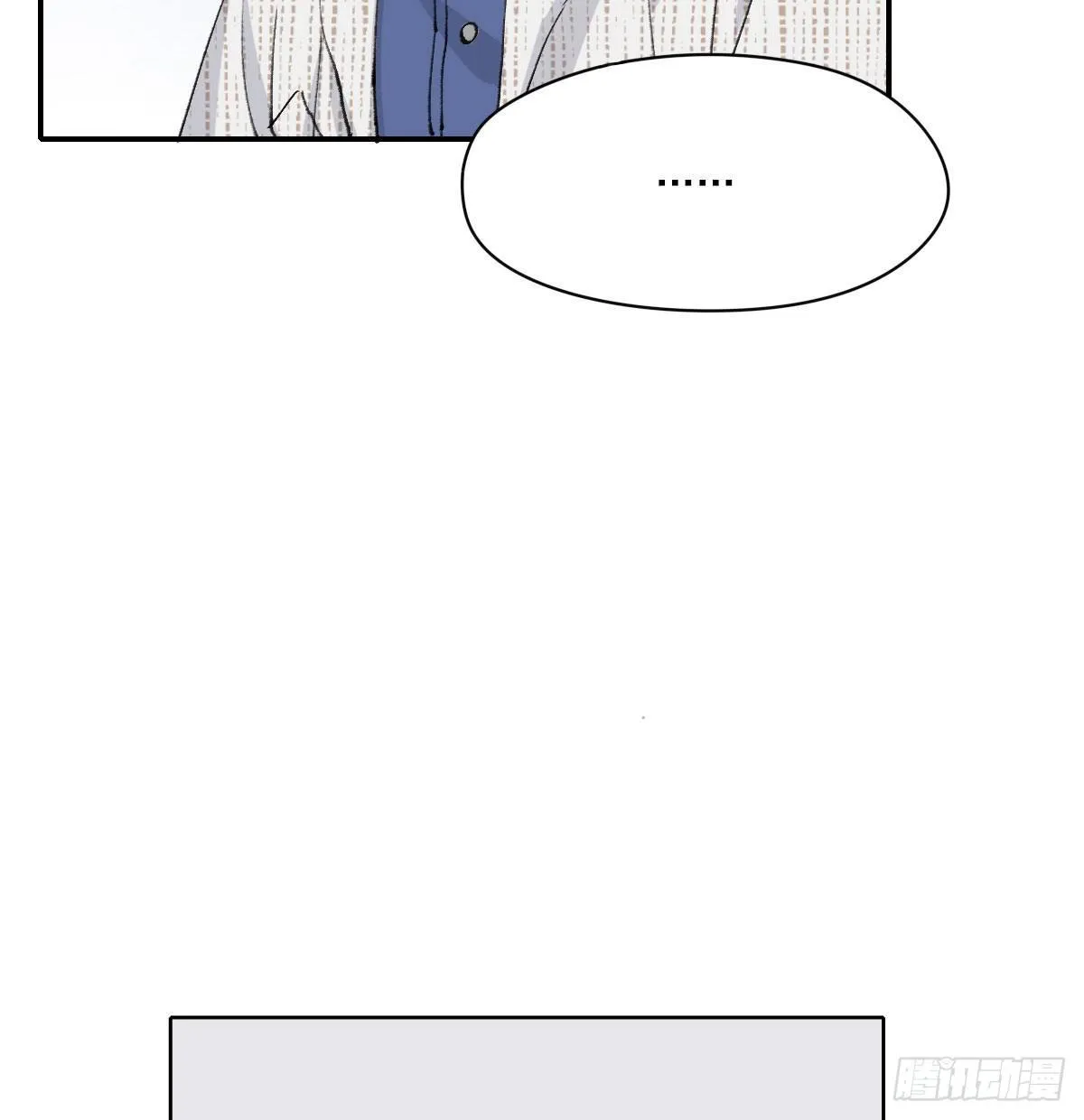 雪夜 第39页