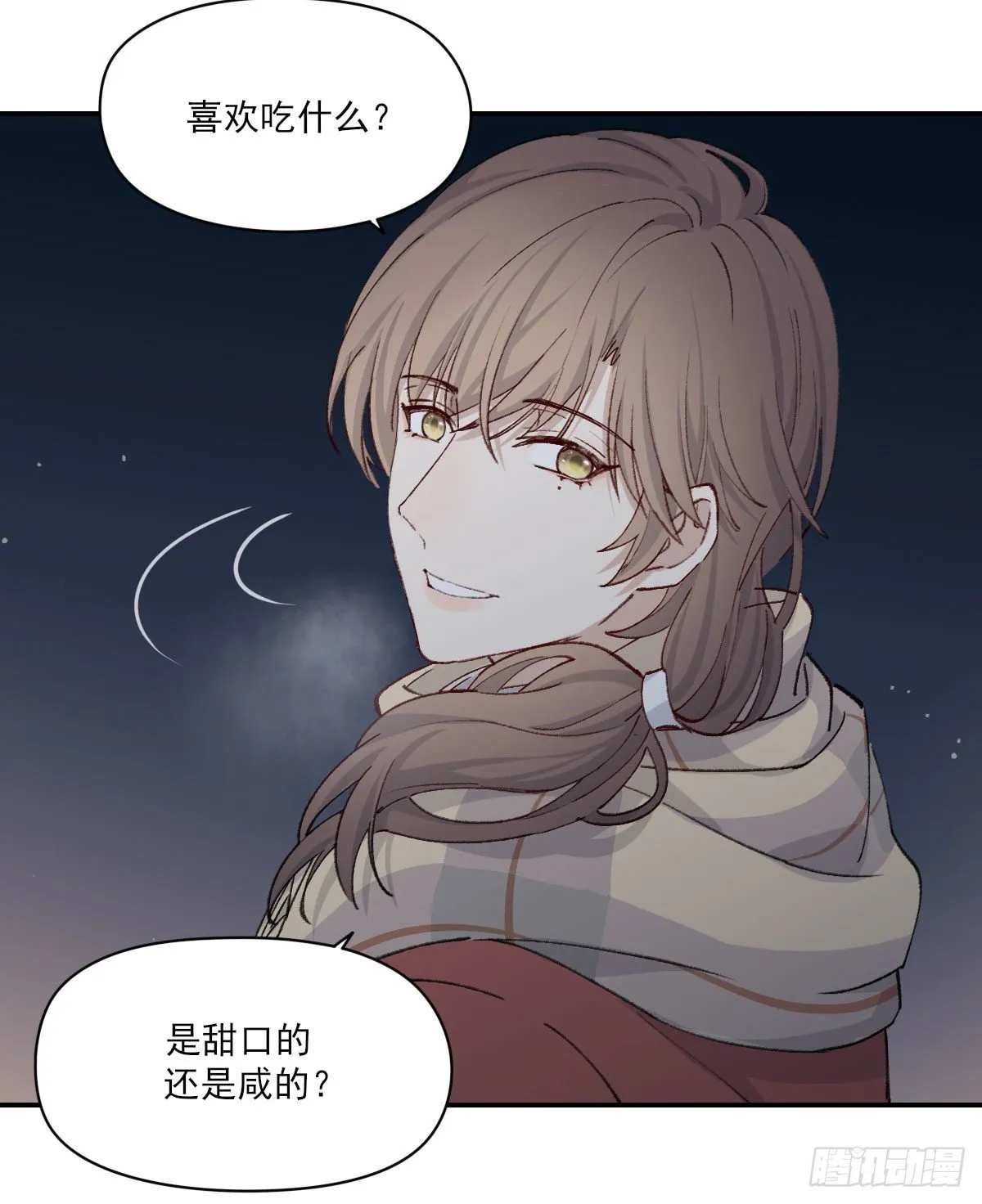 雪夜 第43页