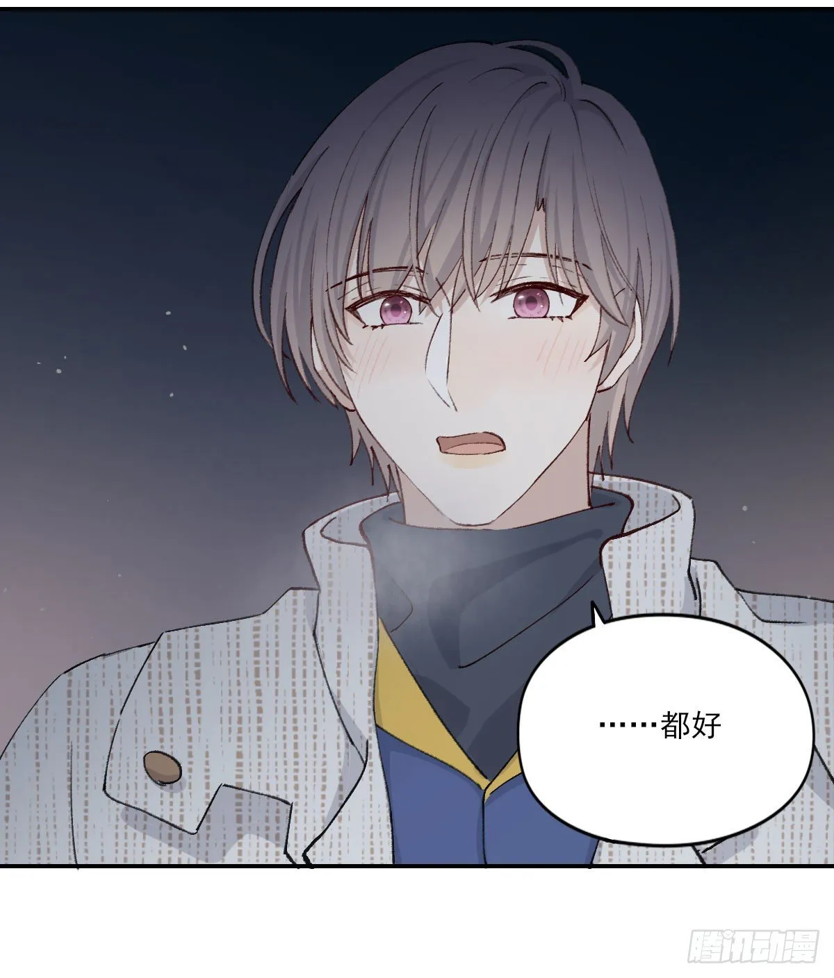 雪夜 第44页