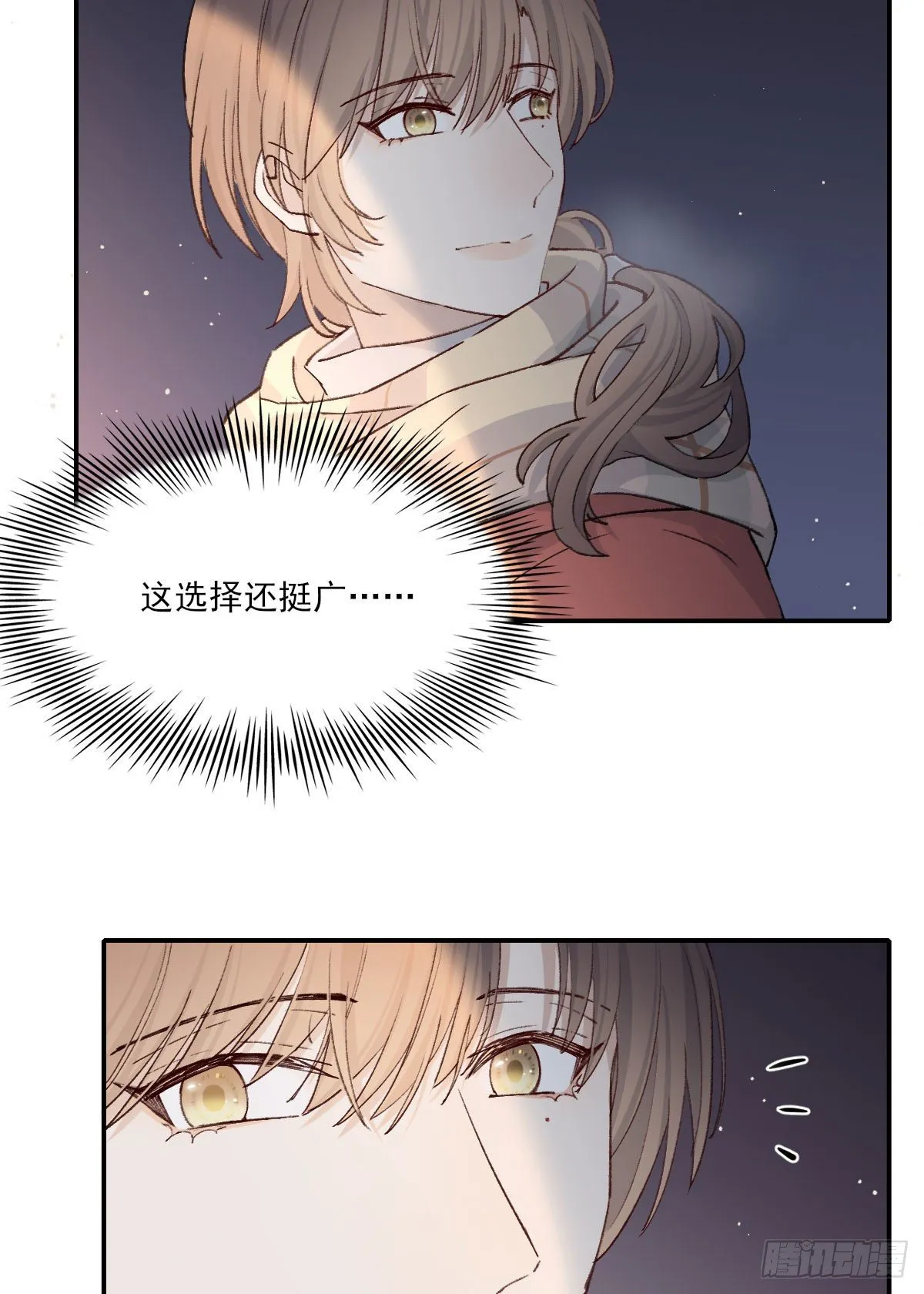 雪夜 第46页