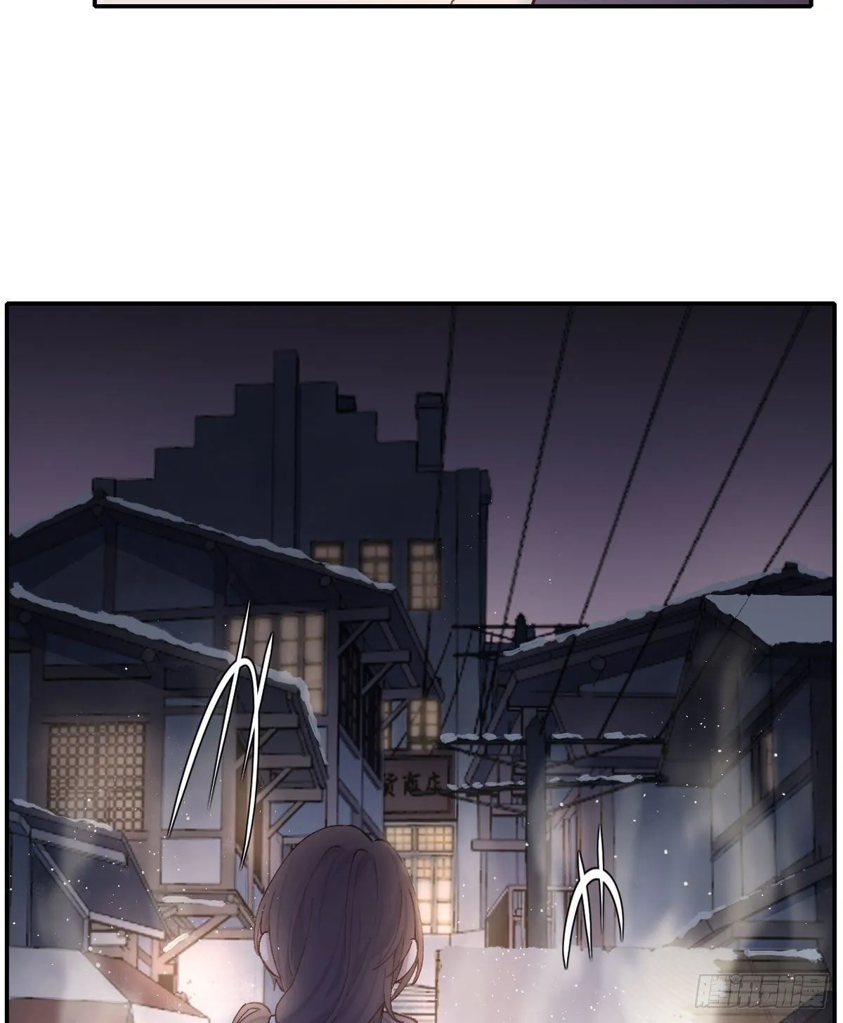 雪夜 第47页