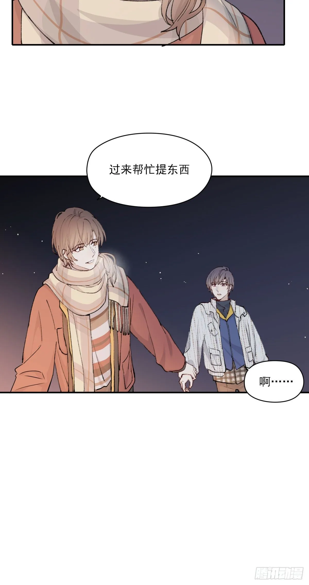 雪夜 第49页