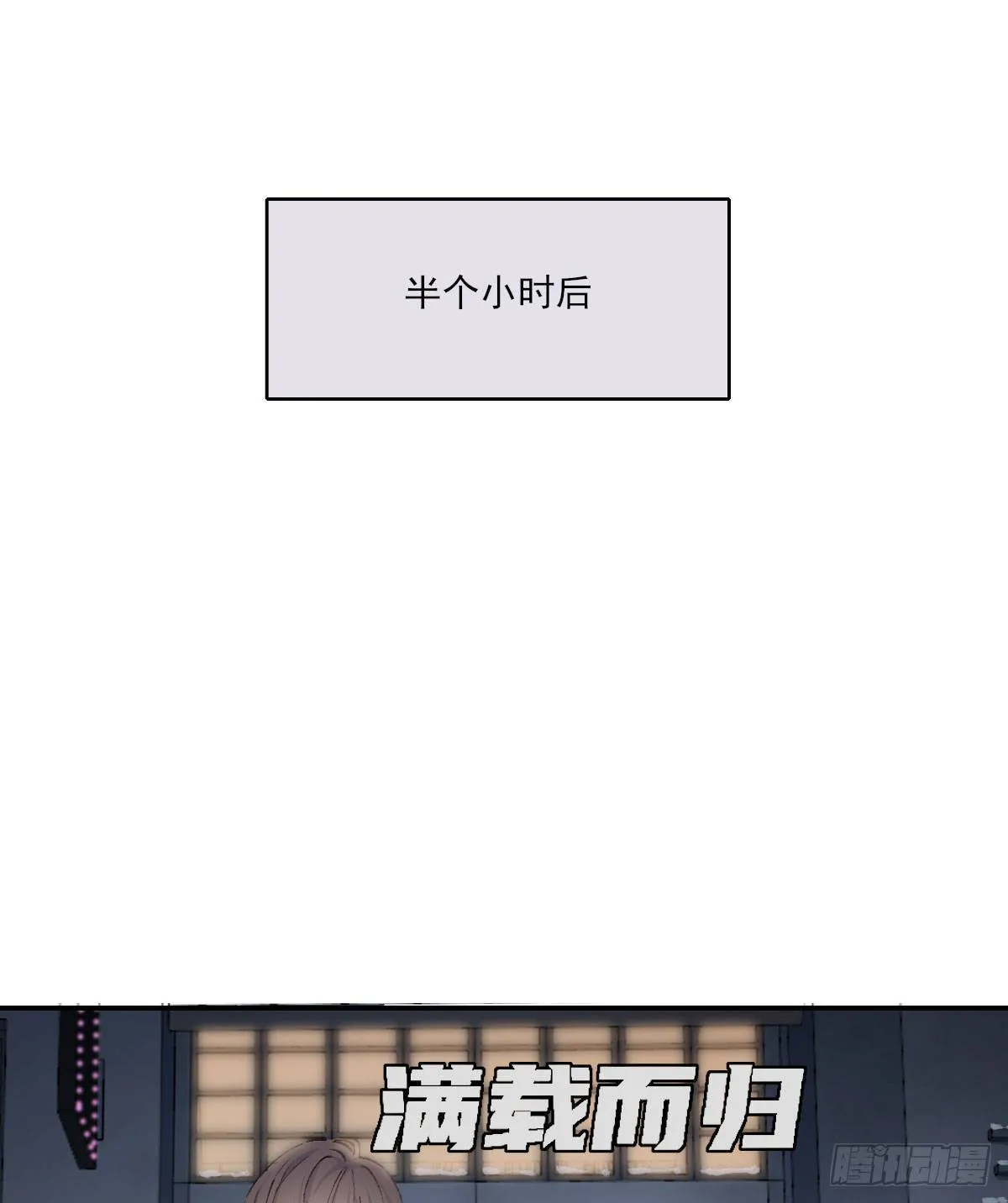 雪夜 第50页