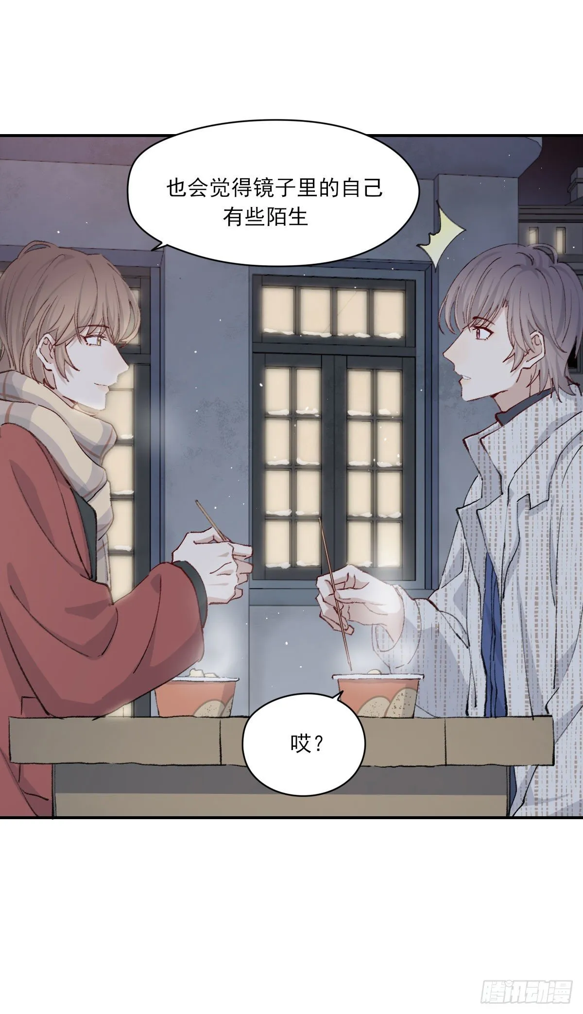 雪夜 第60页