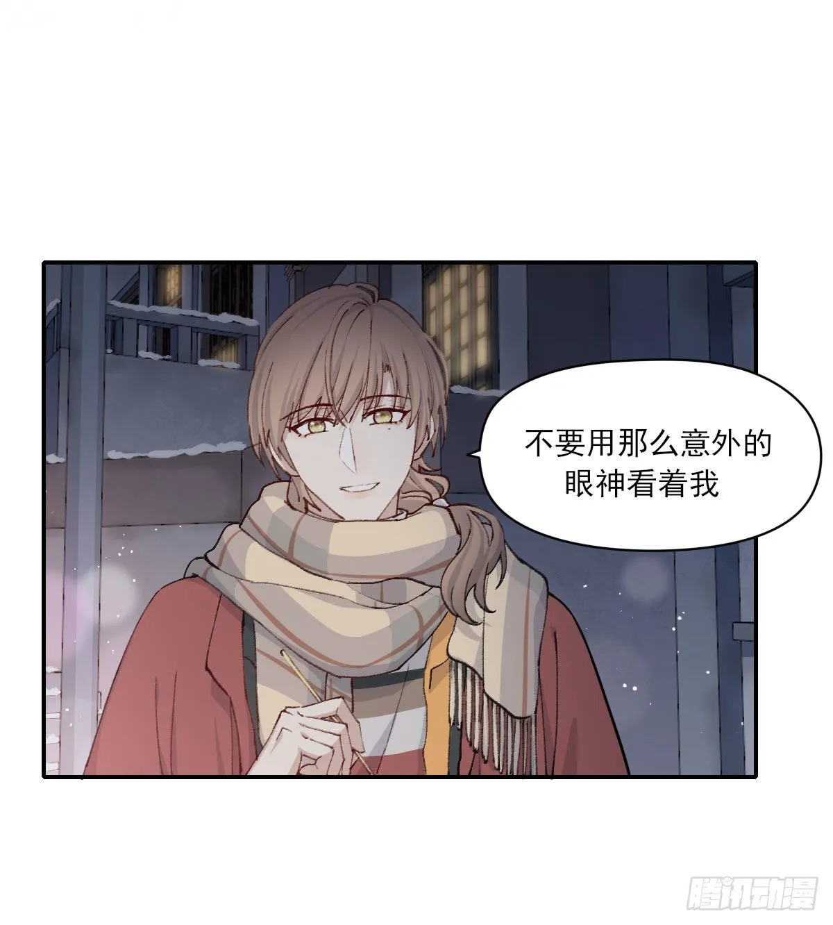 雪夜 第61页