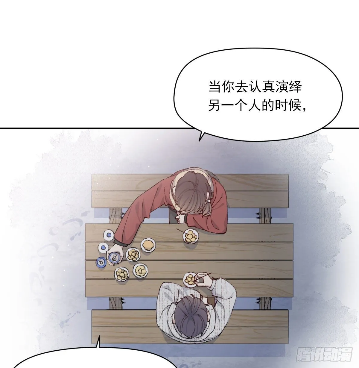 雪夜 第62页