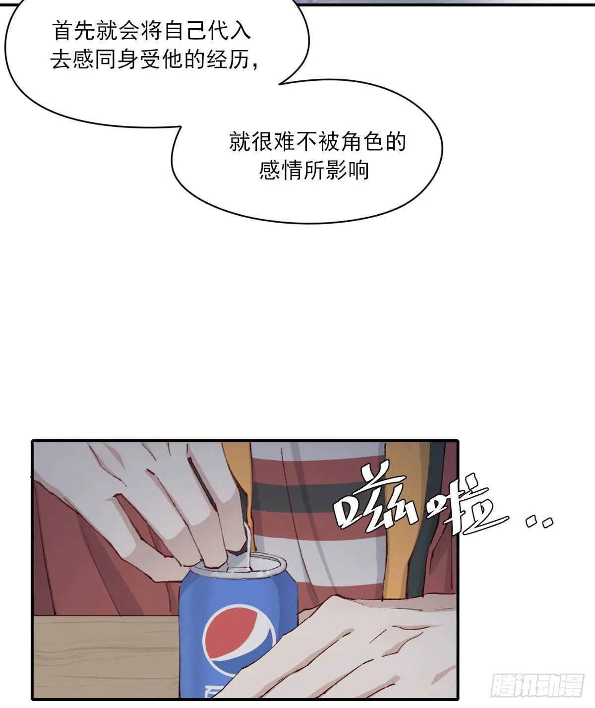 雪夜 第63页