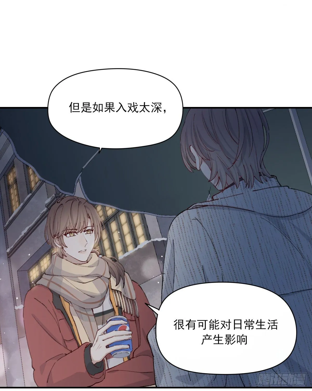 雪夜 第64页