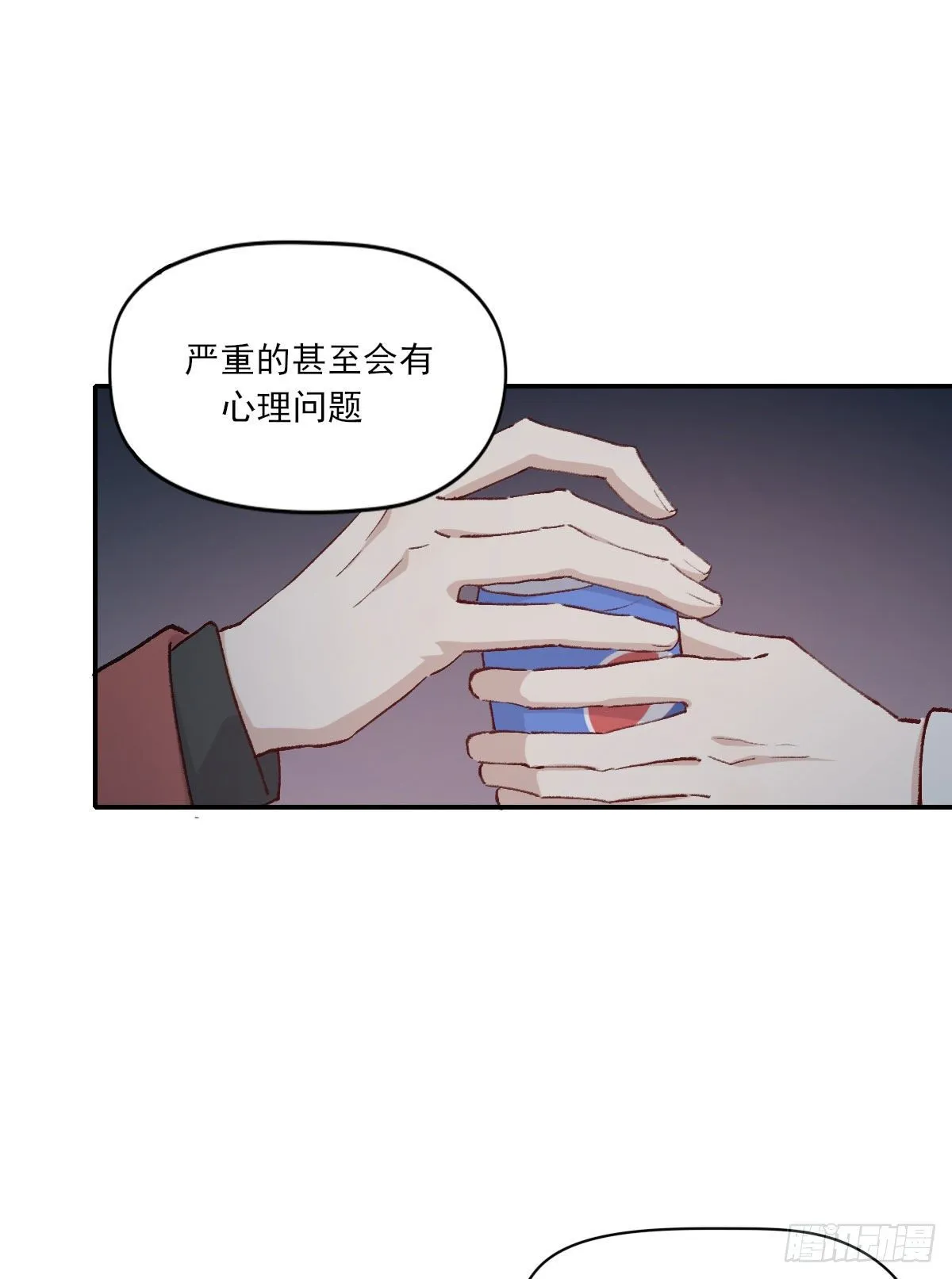 雪夜 第65页