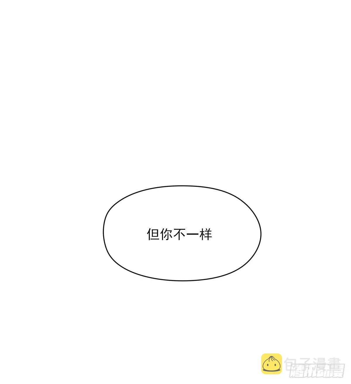 雪夜 第73页