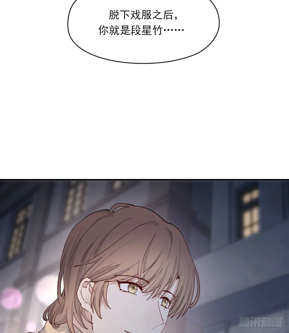 雪夜 第75页