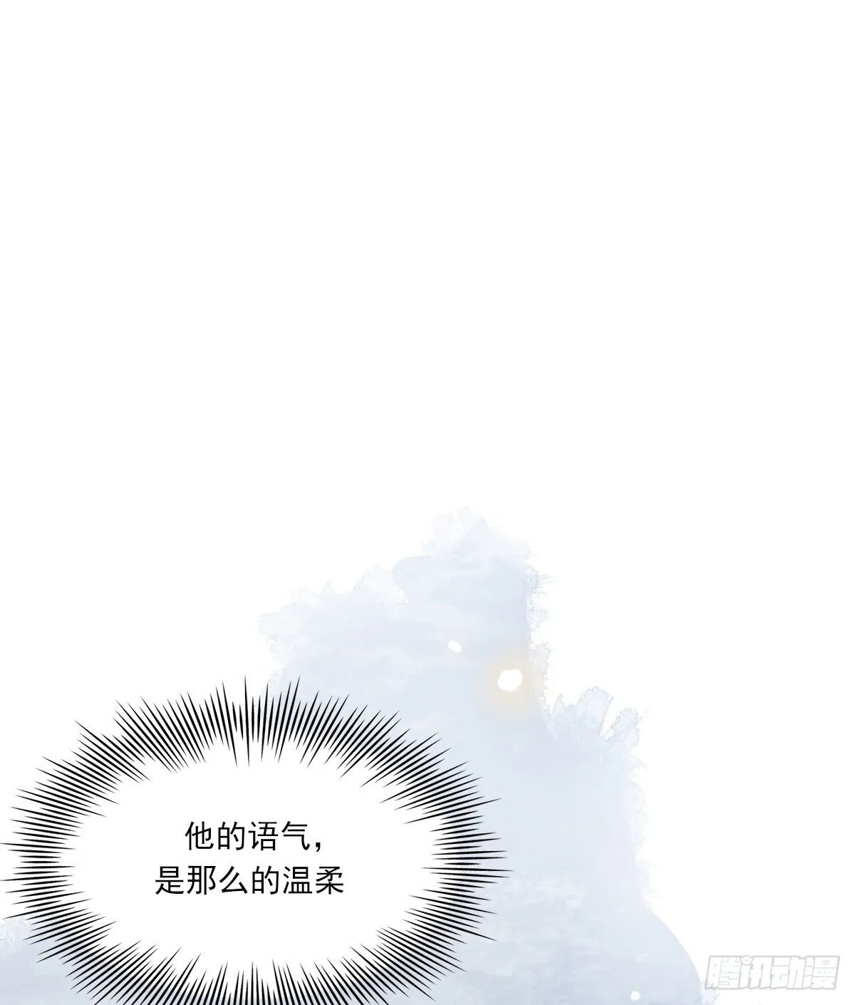 雪夜 第77页