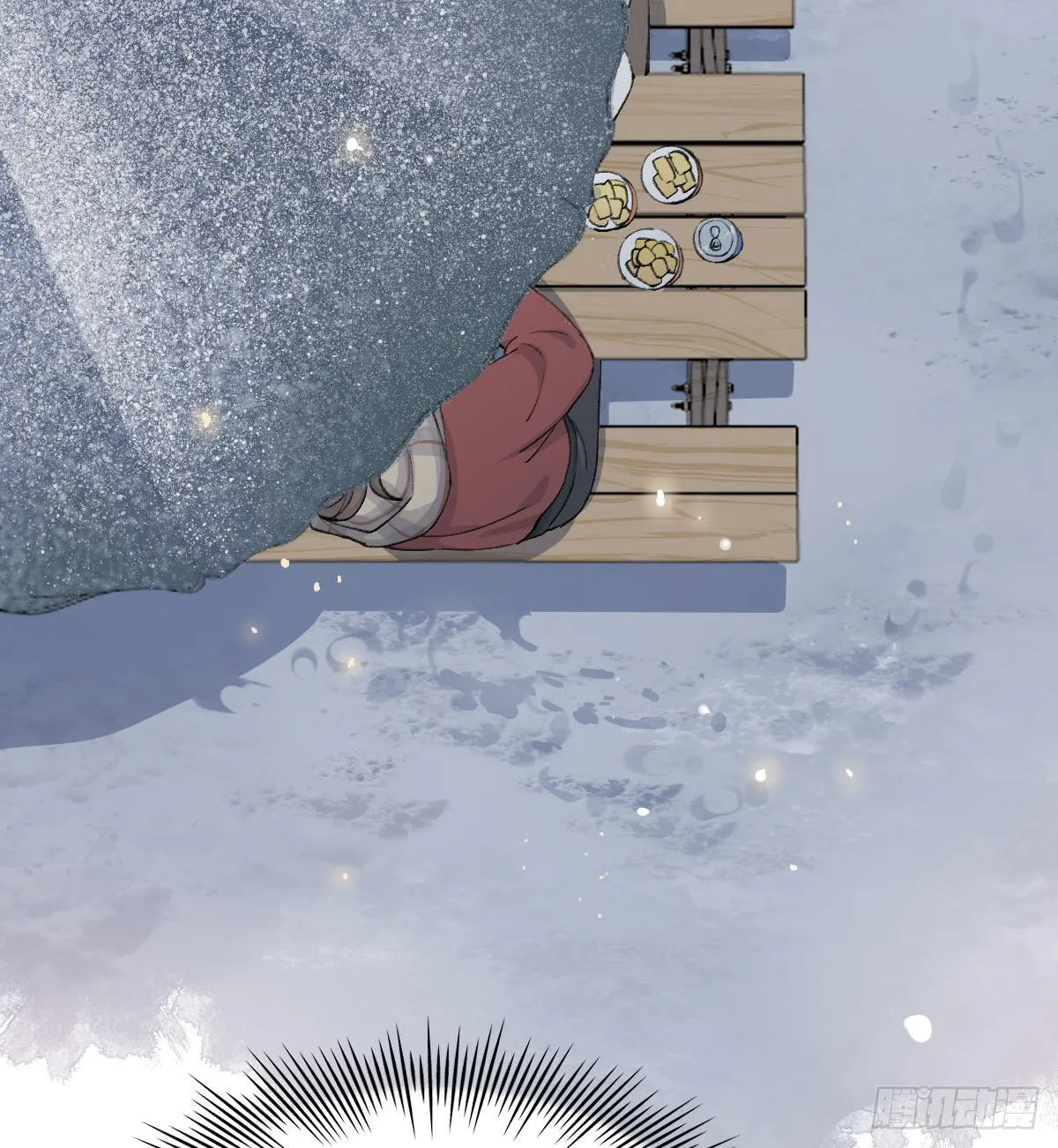 雪夜 第79页