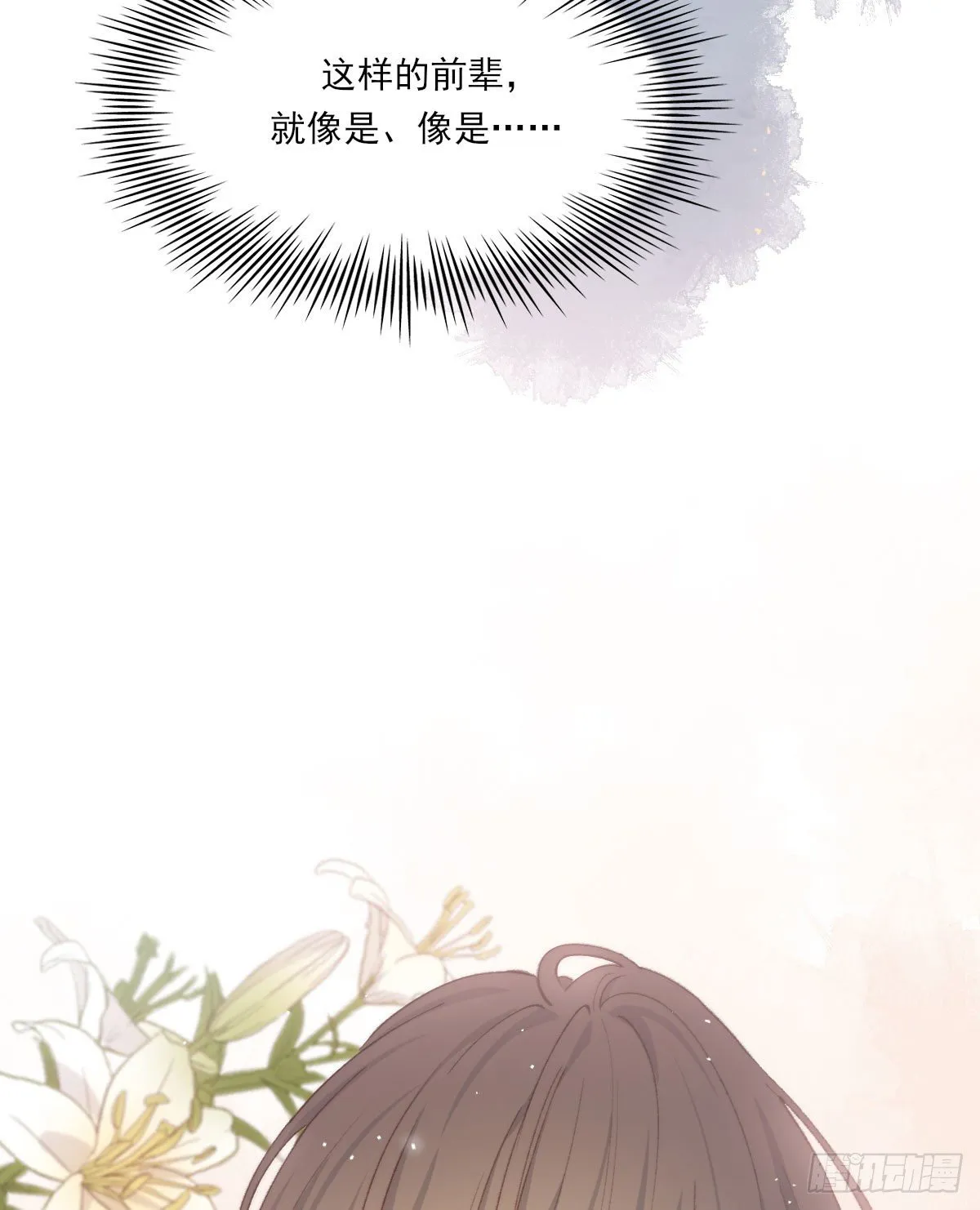 雪夜 第80页
