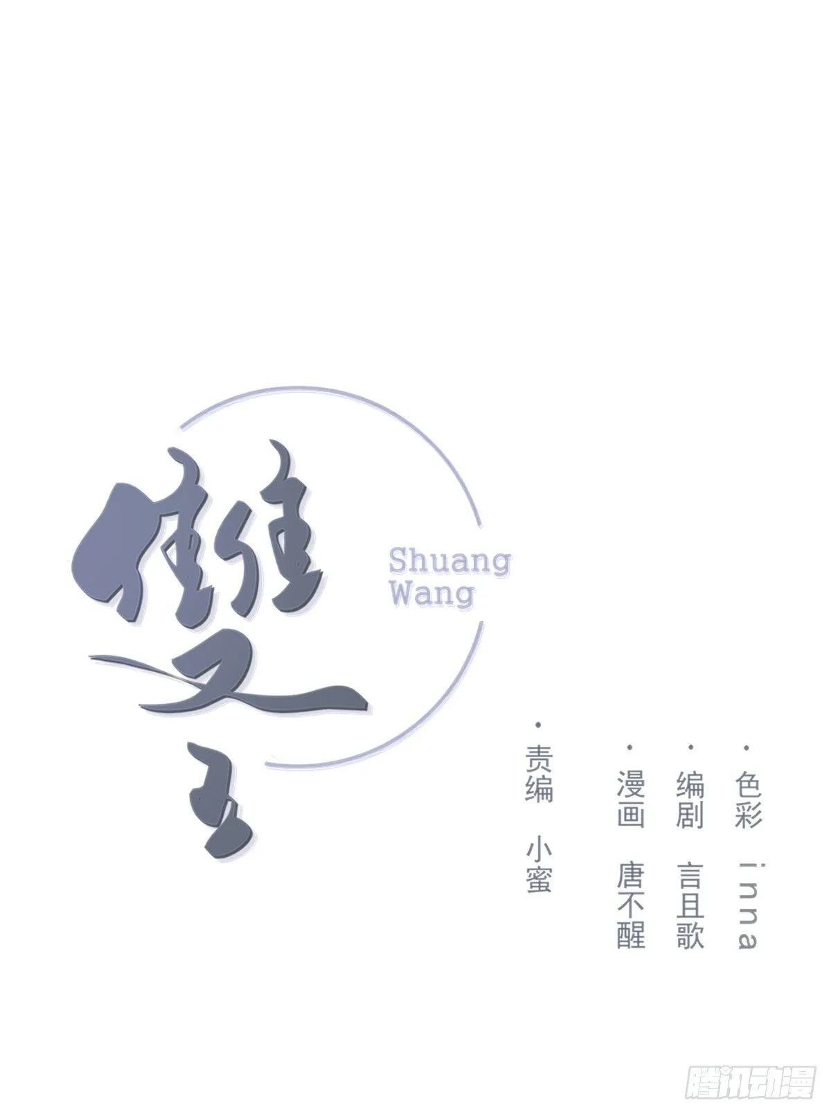 关怀 第1页