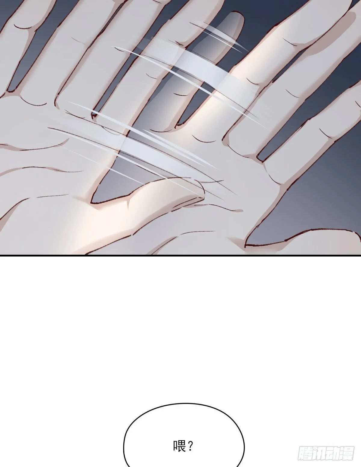 关怀 第3页