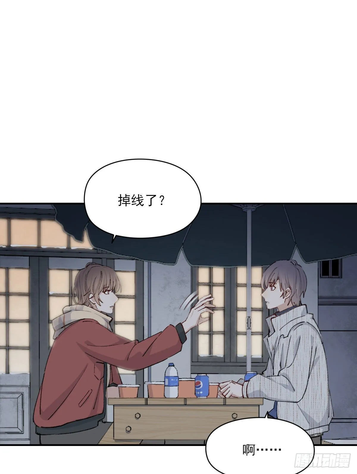 关怀 第5页