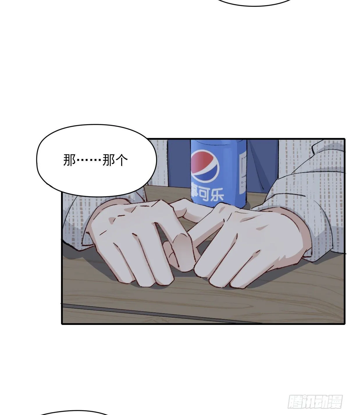 关怀 第6页