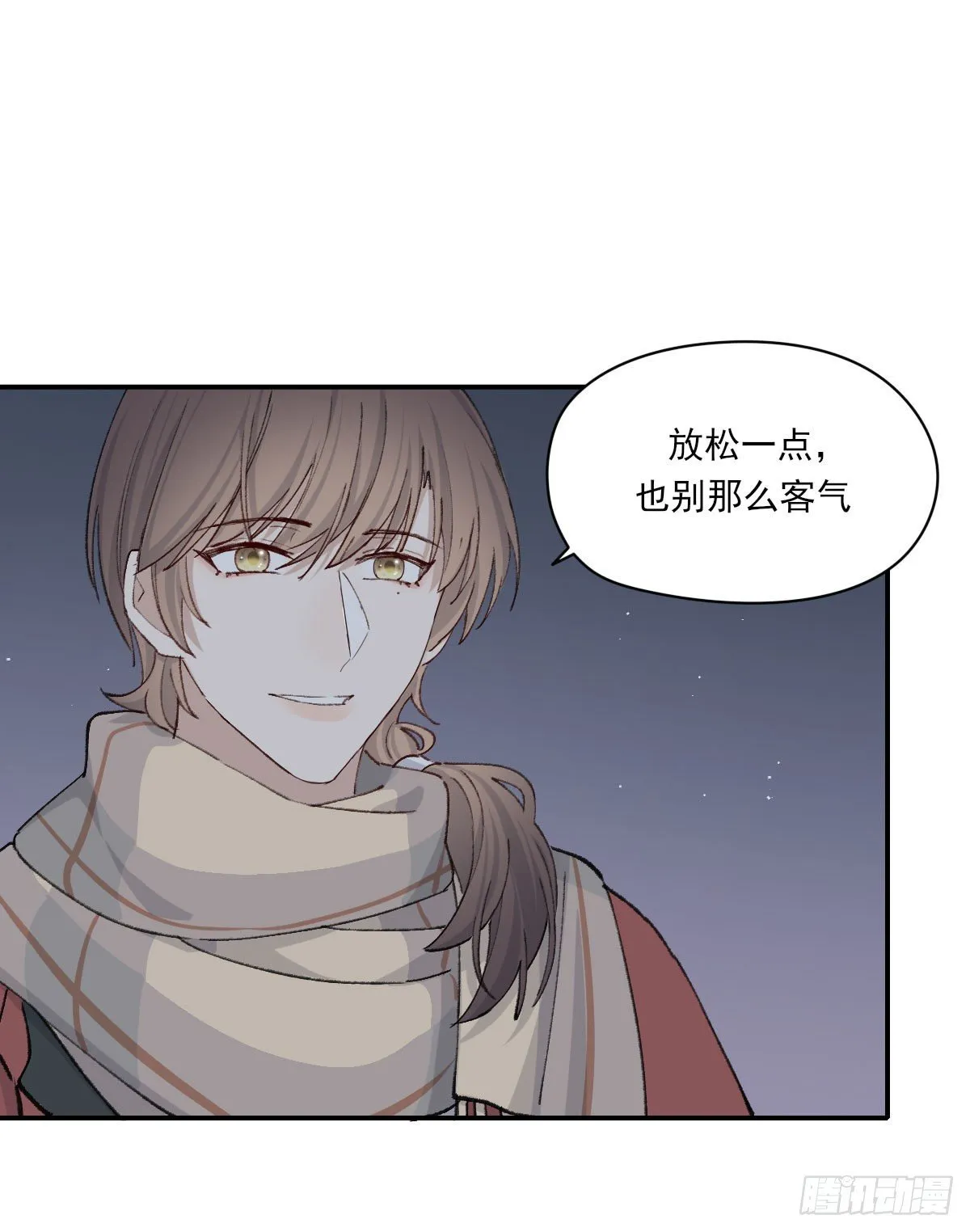 关怀 第8页