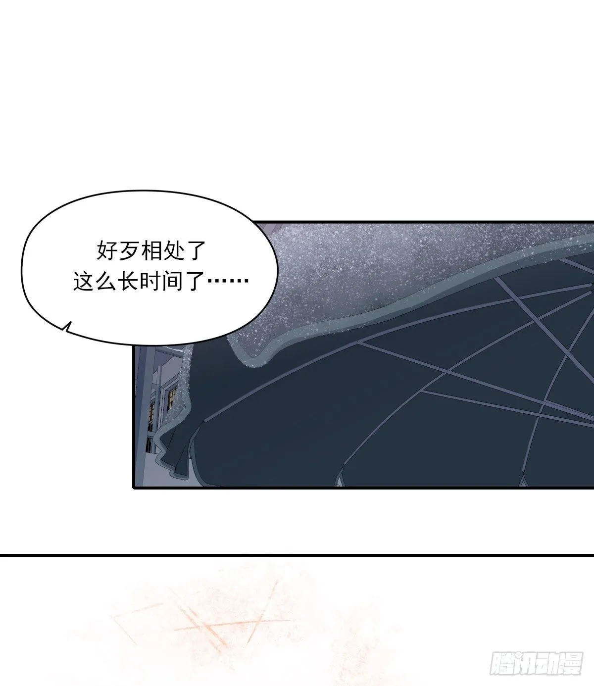 关怀 第9页