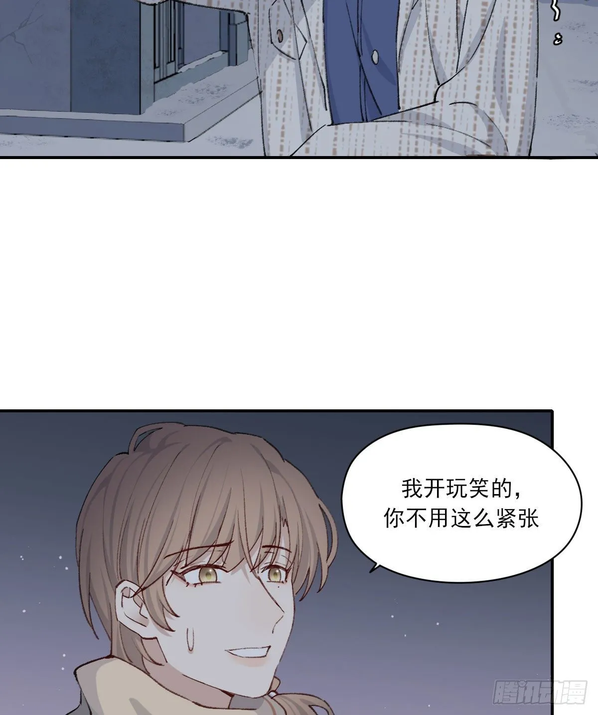 关怀 第13页