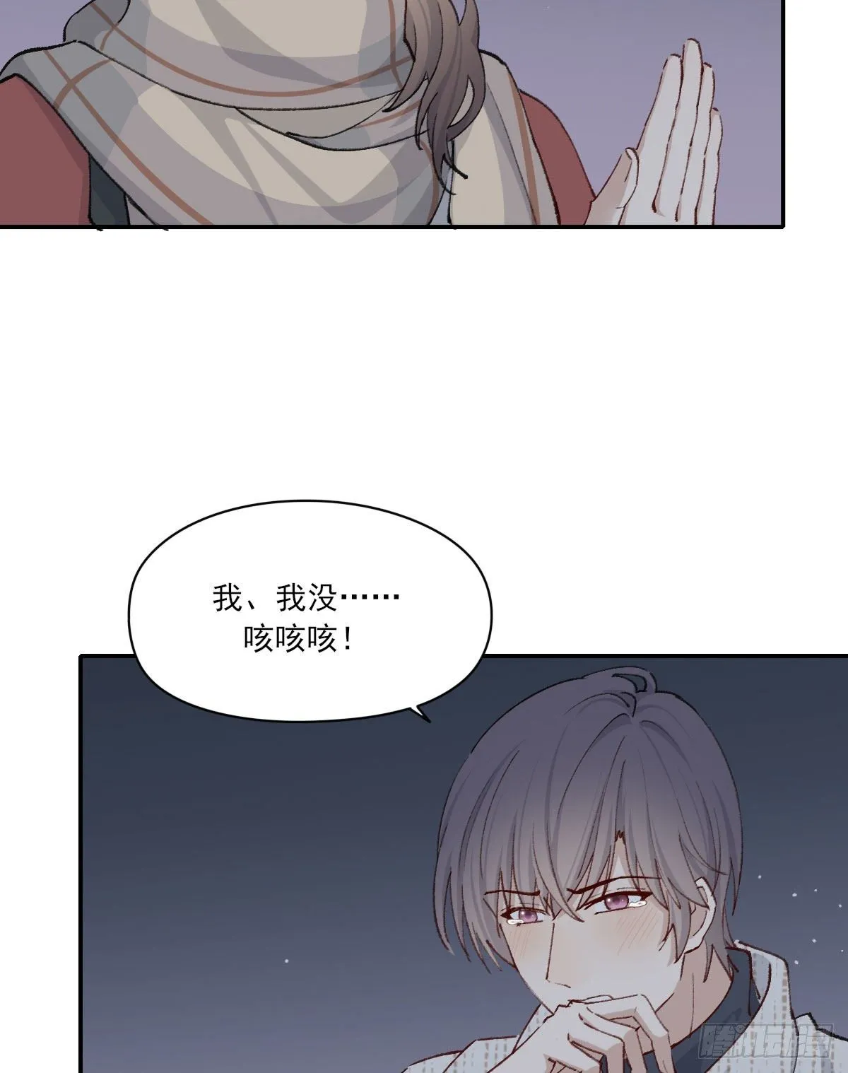 关怀 第14页