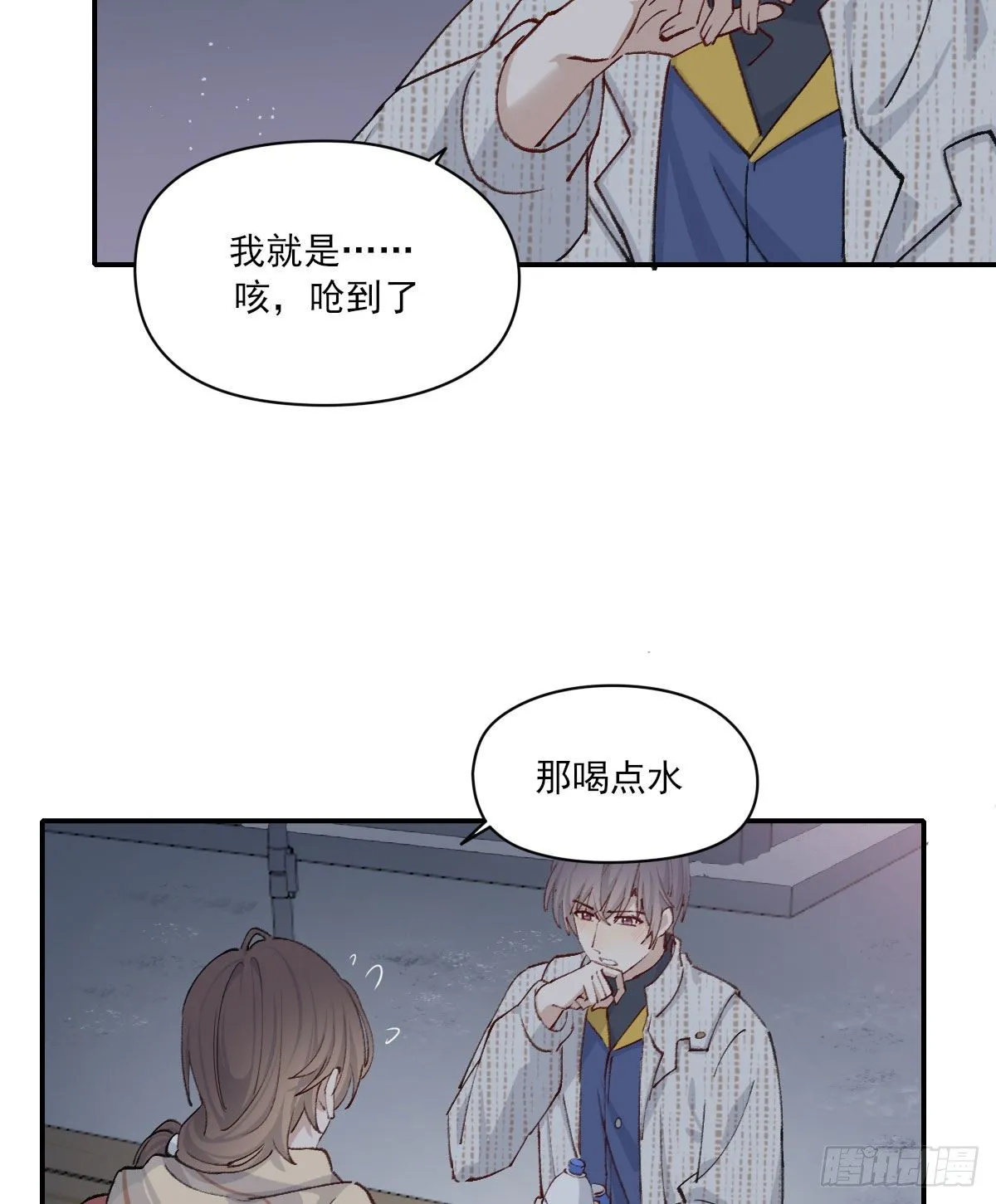 关怀 第15页