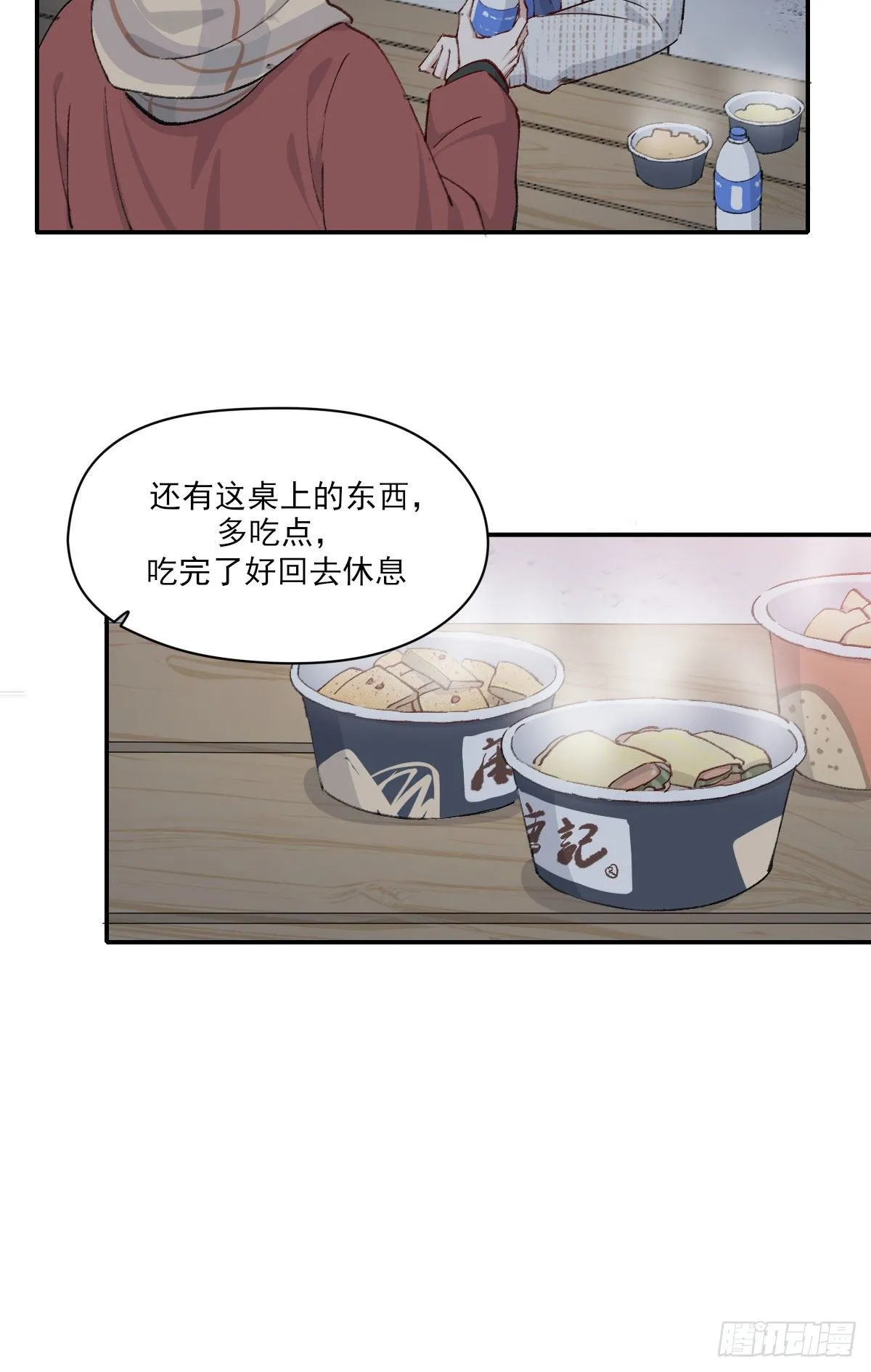 关怀 第16页