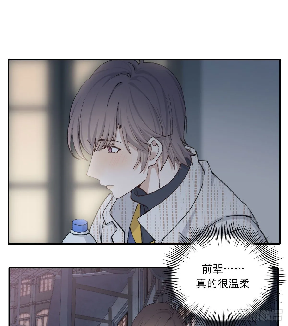 关怀 第18页