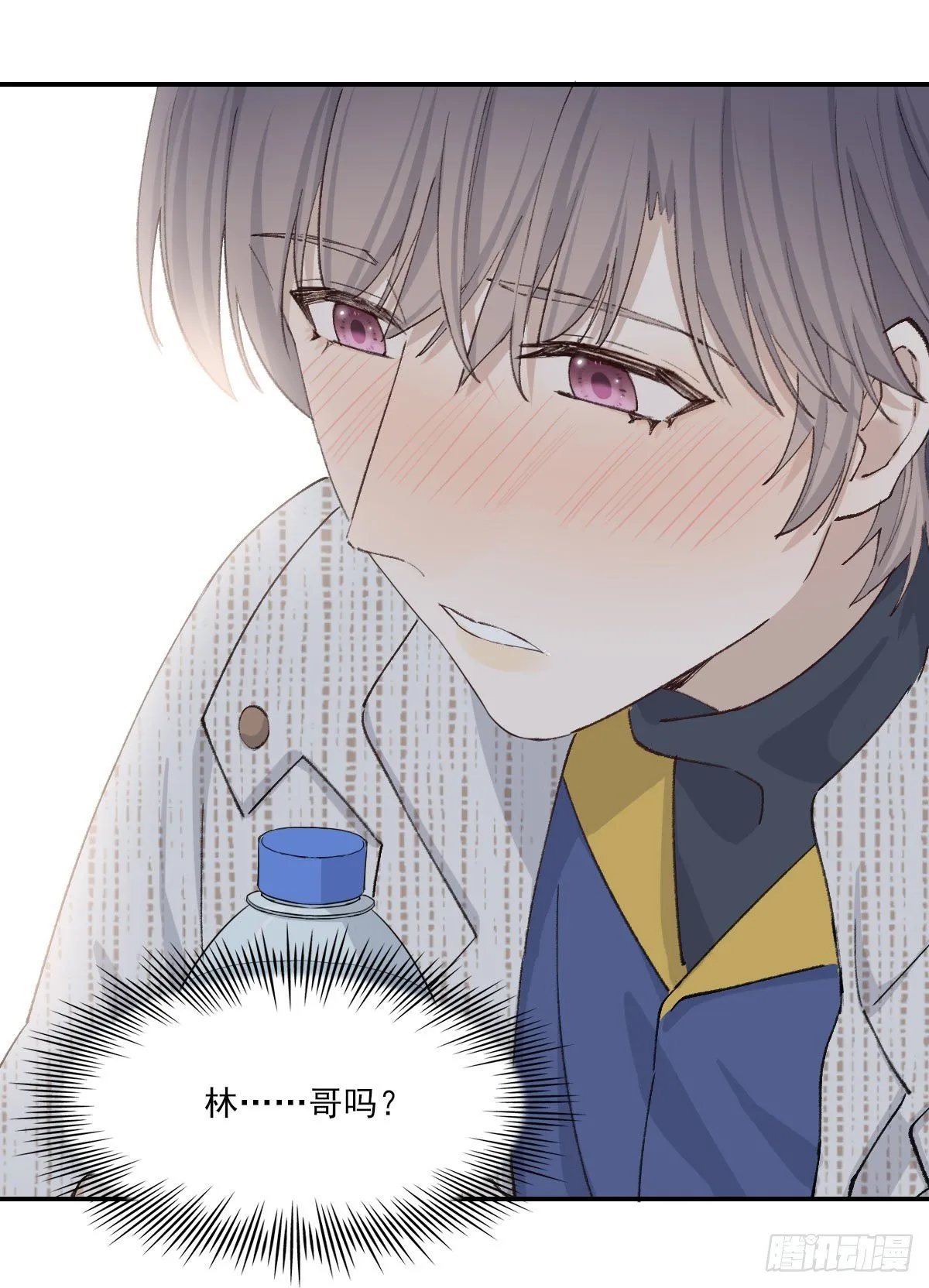 关怀 第20页