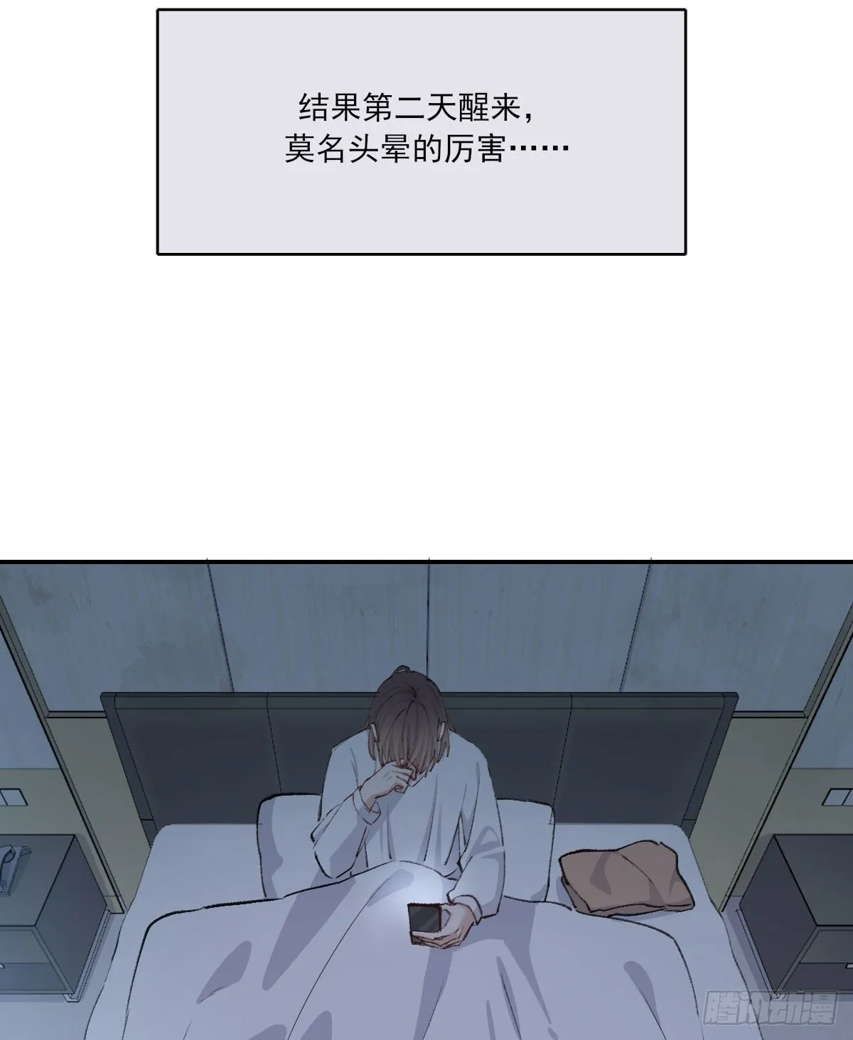关怀 第22页