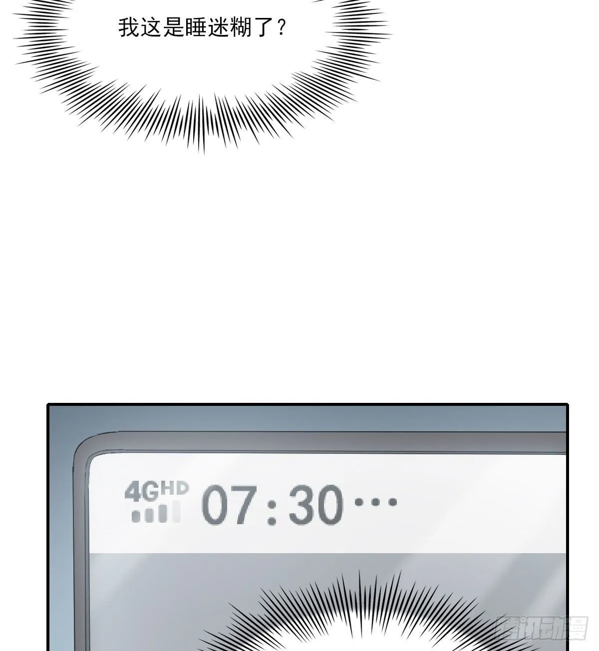 关怀 第24页