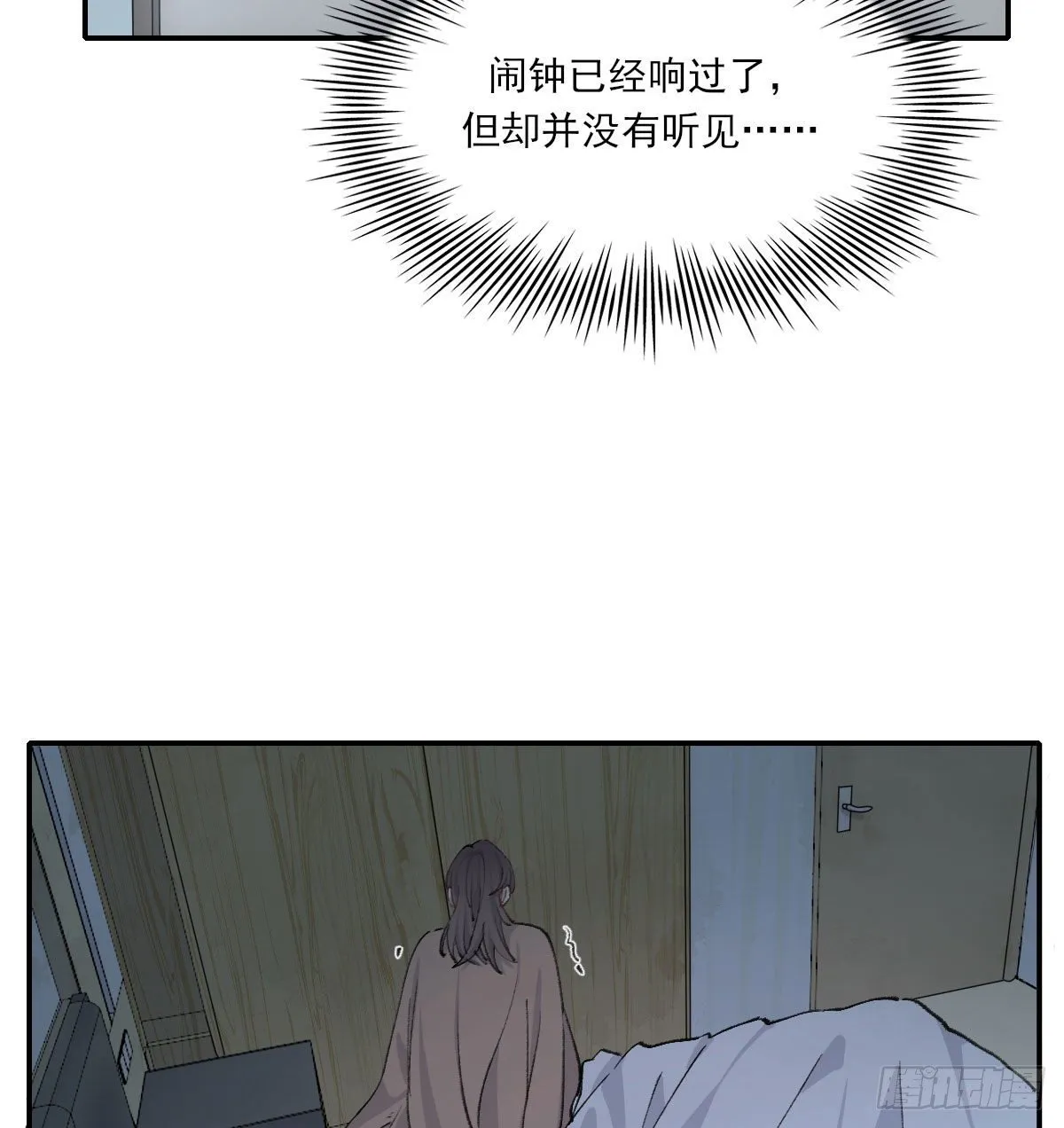 关怀 第25页