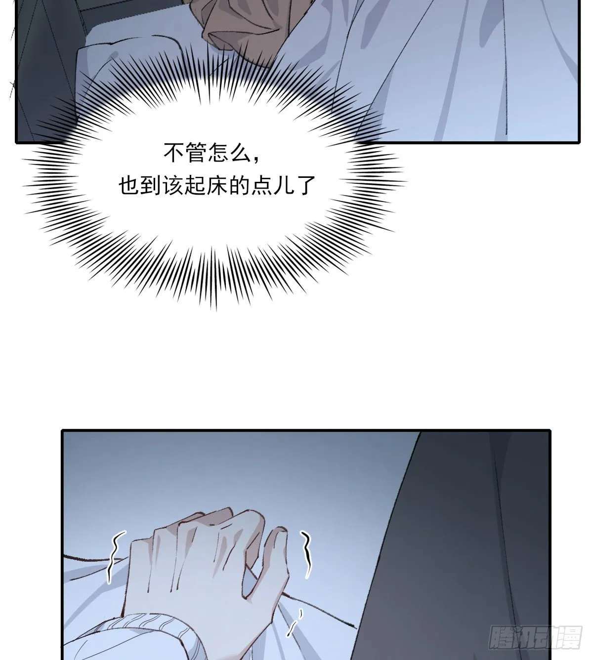 关怀 第26页