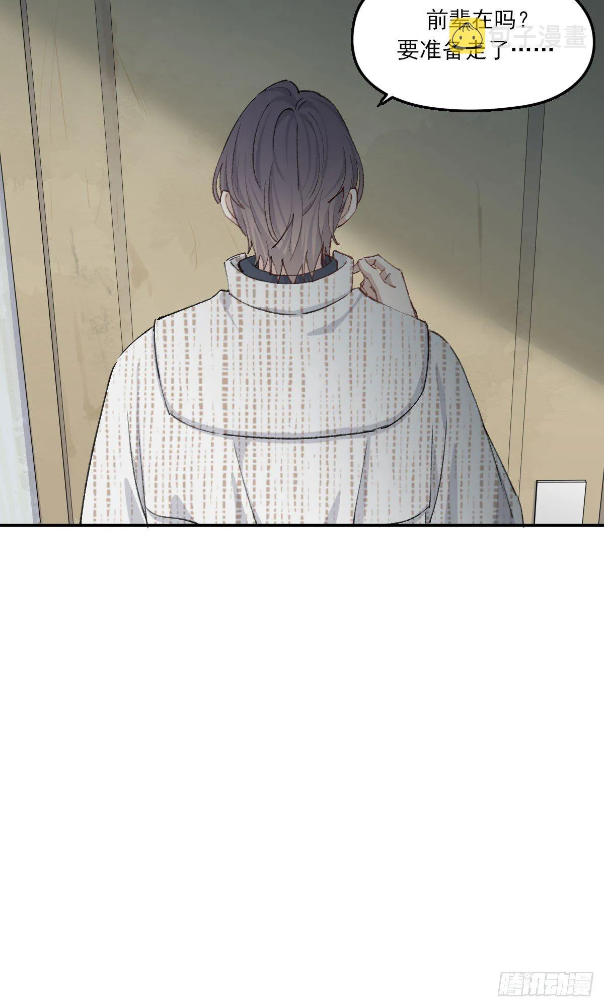 关怀 第29页