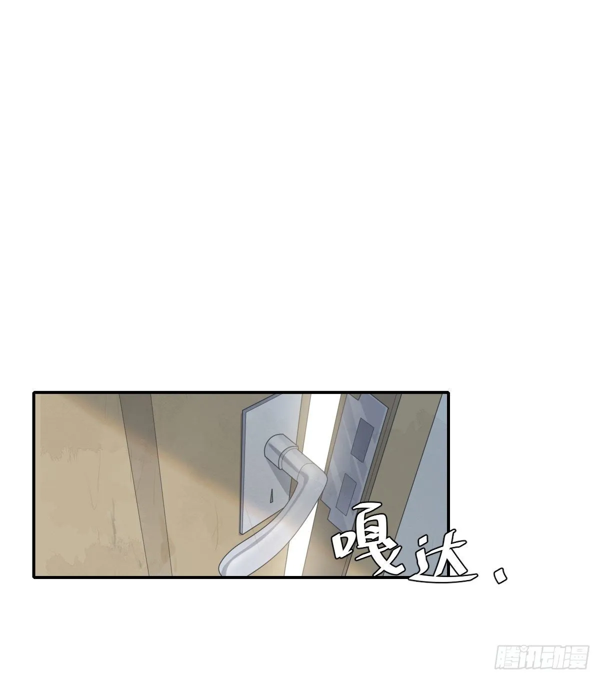 关怀 第32页